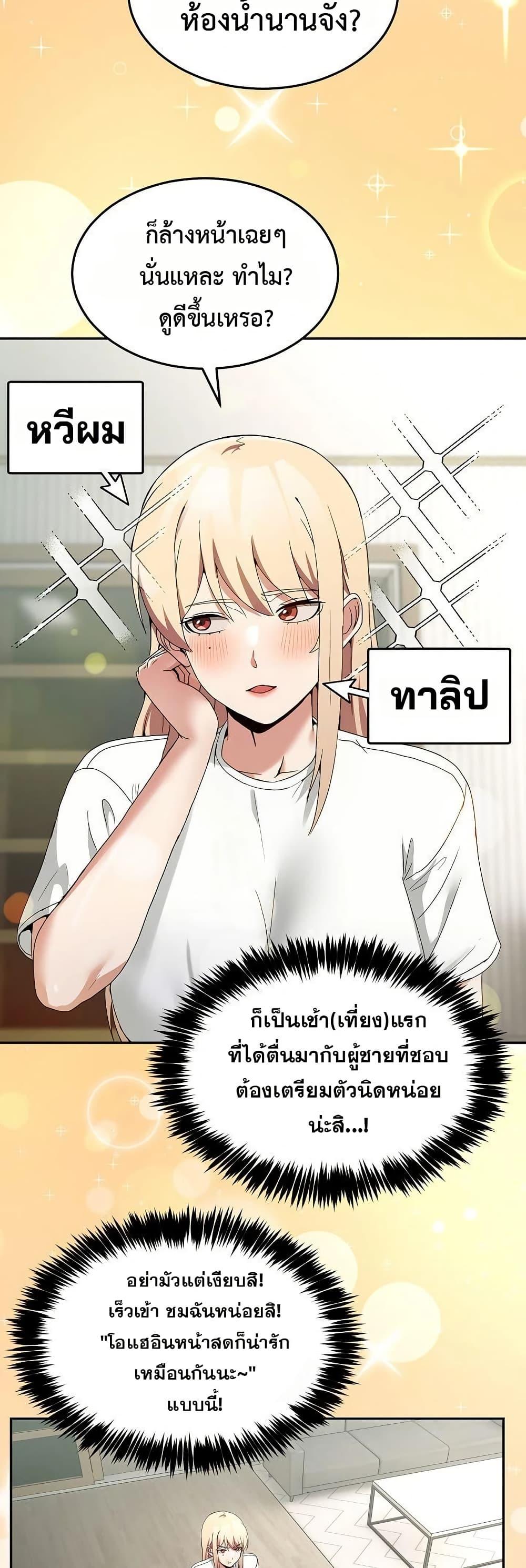 Doujin-Lc- อ่าน โดจิน มังฮวา เกาหลี ญี่ปุ่น จีน แปลไทย No Men Allowed ตอนที่ 1 2 3 4 5 6 7 8 9 10 11 12 13 14 ฟรี ไม่มีโฆษณา อ่าน โดจิน Manhwa เกาหลี ญี่ปุ่น จีน เรามีครบ คัดมาให้เน้นๆ โดจิน 18+ รับประกันความฟินโดย  Doujin Lc