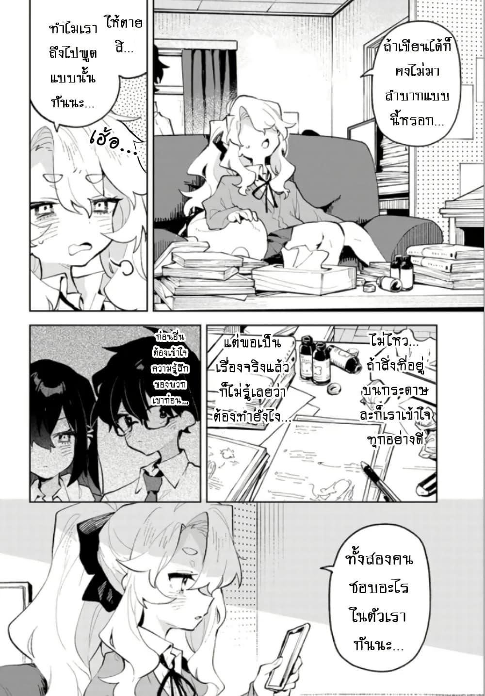 Manga-lc-com อ่านมังงะ อ่านการ์ตูน ออนไลน์ ฟรี Kimi no Love wo Misetekure! ตอนที่ 1 2 3 4 5 6 7 8 9 10 11 12 13 14 ฟรี ไม่มีโฆษณา Manga-lc - อ่าน มังงะ อ่าน การ์ตูน ออนไลน์ อ่านมังงะ ฟรี