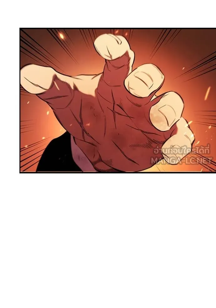 มหาสงครามคนแกร่ง ตอนที่ 47 รูปที่ 33