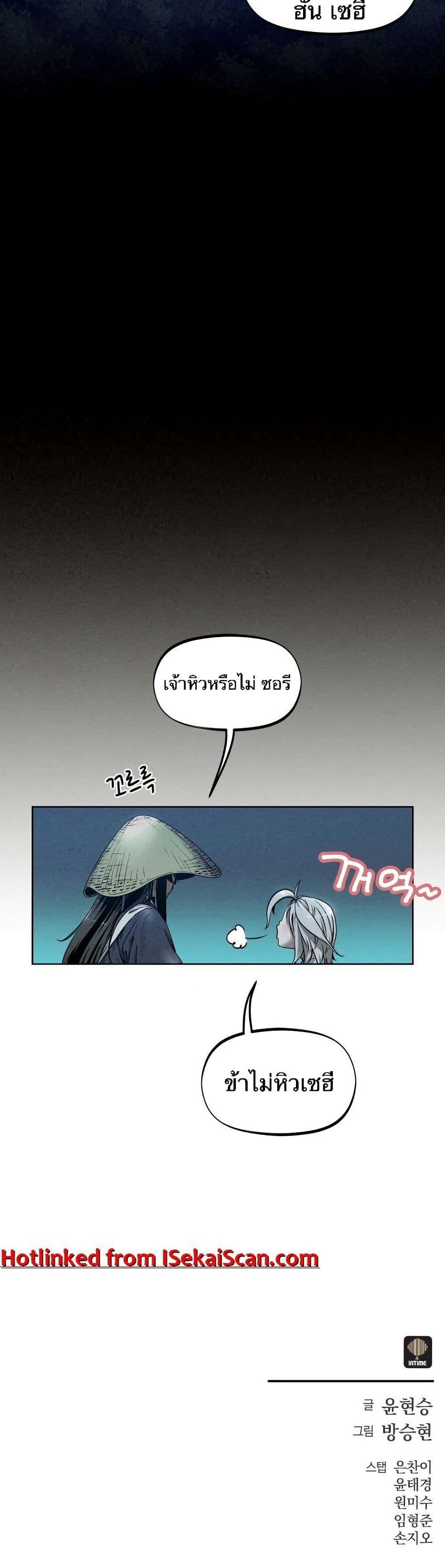 Manga-lc-com อ่านมังงะ อ่านการ์ตูน ออนไลน์ ฟรี Spirit Hunter ตอนที่ 1 2 3 4 5 6 7 8 9 10 11 12 13 14 ฟรี ไม่มีโฆษณา Manga-lc - อ่าน มังงะ อ่าน การ์ตูน ออนไลน์ อ่านมังงะ ฟรี