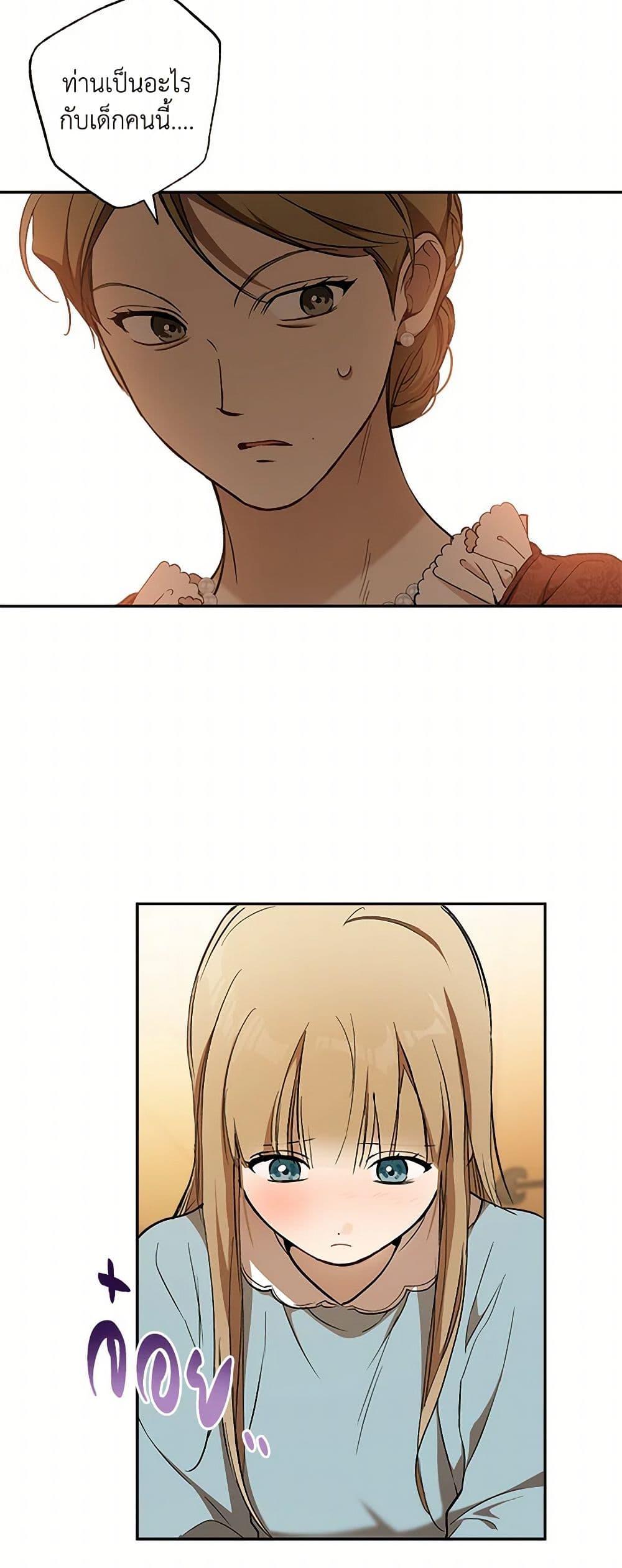 Manga-lc-com อ่านมังงะ อ่านการ์ตูน ออนไลน์ ฟรี It Was All a Mistake ตอนที่ 1 2 3 4 5 6 7 8 9 10 11 12 13 14 ฟรี ไม่มีโฆษณา Manga-lc - อ่าน มังงะ อ่าน การ์ตูน ออนไลน์ อ่านมังงะ ฟรี