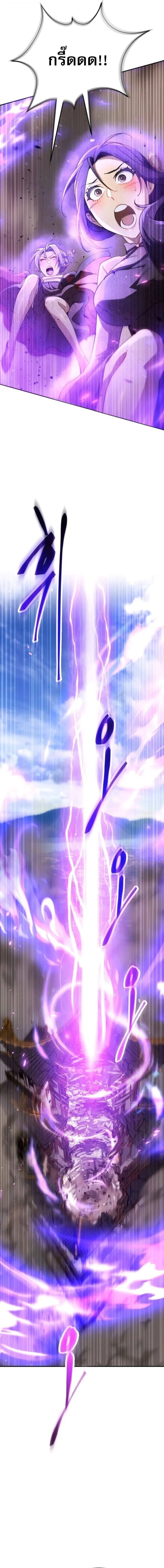 The Heavenly Demon Wants a Quiet Life มารสวรรค_ผ_แสวงหาความสงบ ตอนที่ ตอนที่ 71 รูปที่ 25