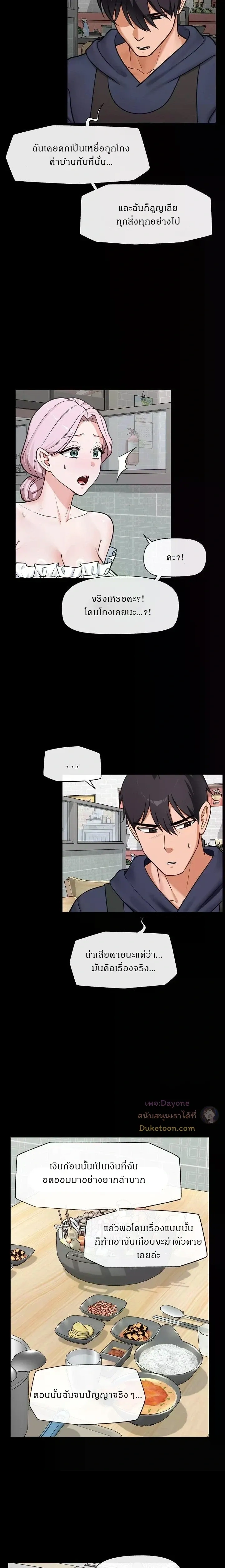 Doujin-Lc- อ่าน โดจิน มังฮวา เกาหลี ญี่ปุ่น จีน แปลไทย Hypnotist Security Guard พลิกชีวิตยามด้วยแอปสะกดเสียว ตอนที่ 1 2 3 4 5 6 7 8 9 10 11 12 13 14 ฟรี ไม่มีโฆษณา อ่าน โดจิน Manhwa เกาหลี ญี่ปุ่น จีน เรามีครบ คัดมาให้เน้นๆ โดจิน 18+ รับประกันความฟินโดย  Doujin Lc