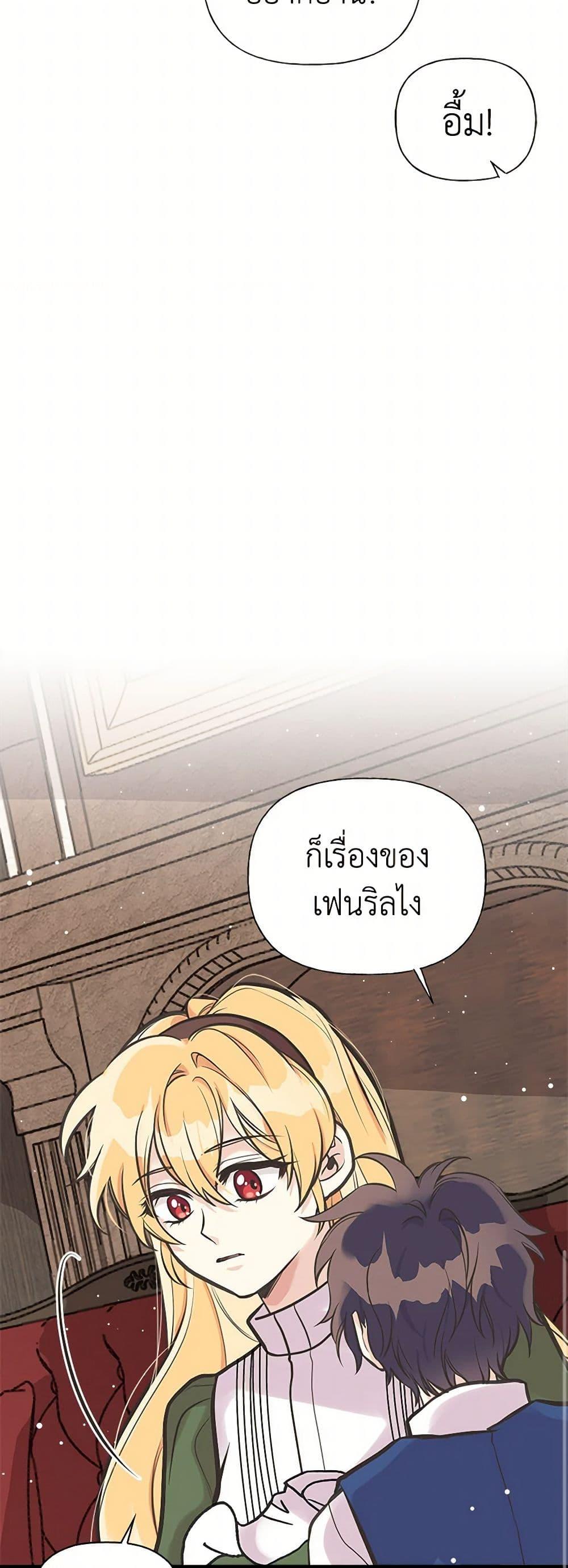 Manga-lc-com อ่านมังงะ อ่านการ์ตูน ออนไลน์ ฟรี My Sister Picked up the Male Lead ตอนที่ 1 2 3 4 5 6 7 8 9 10 11 12 13 14 ฟรี ไม่มีโฆษณา Manga-lc - อ่าน มังงะ อ่าน การ์ตูน ออนไลน์ อ่านมังงะ ฟรี