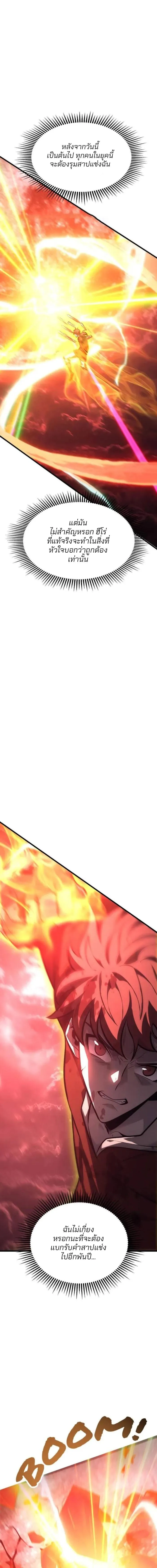 Manga-lc-com อ่านมังงะ อ่านการ์ตูน ออนไลน์ ฟรี I Am The Strongest Boss ตอนที่ 1 2 3 4 5 6 7 8 9 10 11 12 13 14 ฟรี ไม่มีโฆษณา Manga-lc - อ่าน มังงะ อ่าน การ์ตูน ออนไลน์ อ่านมังงะ ฟรี