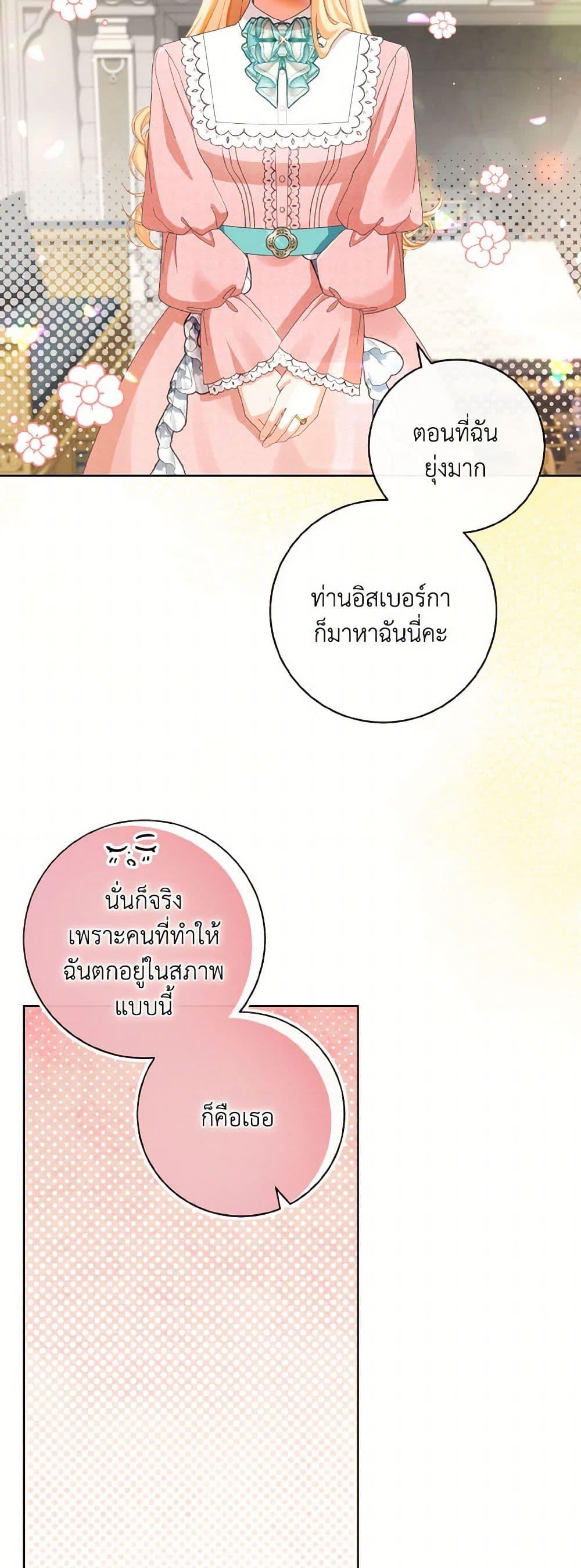 Manga-lc-com อ่านมังงะ อ่านการ์ตูน ออนไลน์ ฟรี I Will Remove Them From My Life ตอนที่ 1 2 3 4 5 6 7 8 9 10 11 12 13 14 ฟรี ไม่มีโฆษณา Manga-lc - อ่าน มังงะ อ่าน การ์ตูน ออนไลน์ อ่านมังงะ ฟรี
