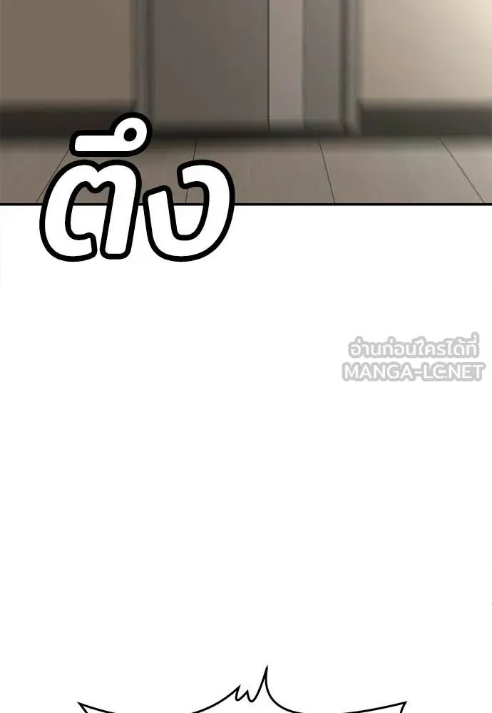 สนามเด็กล่า ตอนที่ 73 รูปที่ 184