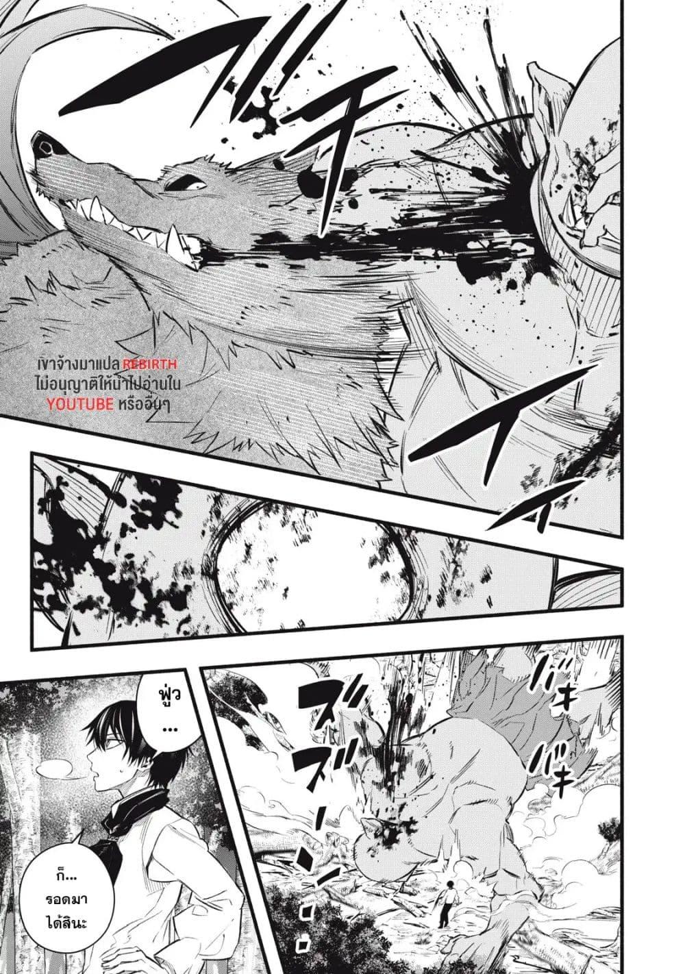 Manga-lc-com อ่านมังงะ อ่านการ์ตูน ออนไลน์ ฟรี Geemu Chuuban de Shinu Akuyaku Kizoku ni Tensei Shita node, Hazure Skill TAME wo Kushi Shite Saikyou wo Mezashite Mita ตอนที่ 1 2 3 4 5 6 7 8 9 10 11 12 13 14 ฟรี ไม่มีโฆษณา Manga-lc - อ่าน มังงะ อ่าน การ์ตูน ออนไลน์ อ่านมังงะ ฟรี