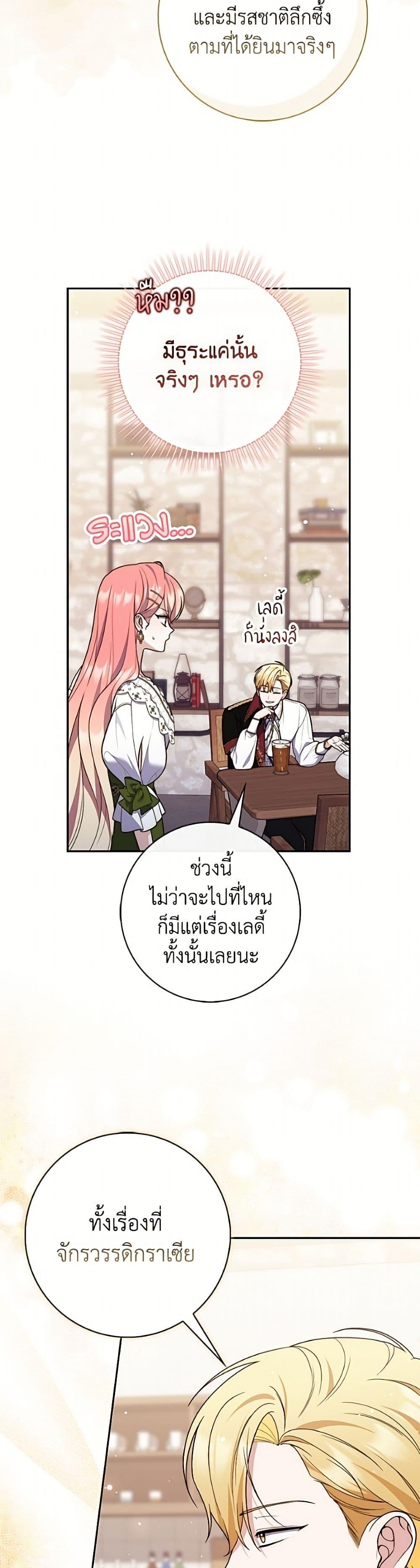 Manga-lc-com อ่านมังงะ อ่านการ์ตูน ออนไลน์ ฟรี Fortune-Telling Lady ตอนที่ 1 2 3 4 5 6 7 8 9 10 11 12 13 14 ฟรี ไม่มีโฆษณา Manga-lc - อ่าน มังงะ อ่าน การ์ตูน ออนไลน์ อ่านมังงะ ฟรี