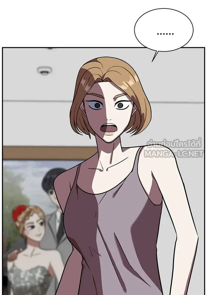 ช่วยเปลี่ยนฉันที ตอนที่ 53. ยอมินซอ 3 รูปที่ 147