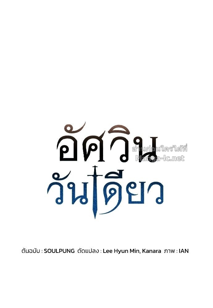 Doujin-Lc- อ่าน โดจิน มังฮวา เกาหลี ญี่ปุ่น จีน แปลไทย อัศวินวันเดียว ตอนที่ 1 2 3 4 5 6 7 8 9 10 11 12 13 14 ฟรี ไม่มีโฆษณา อ่าน โดจิน Manhwa เกาหลี ญี่ปุ่น จีน เรามีครบ คัดมาให้เน้นๆ โดจิน 18+ รับประกันความฟินโดย Doujin Lc