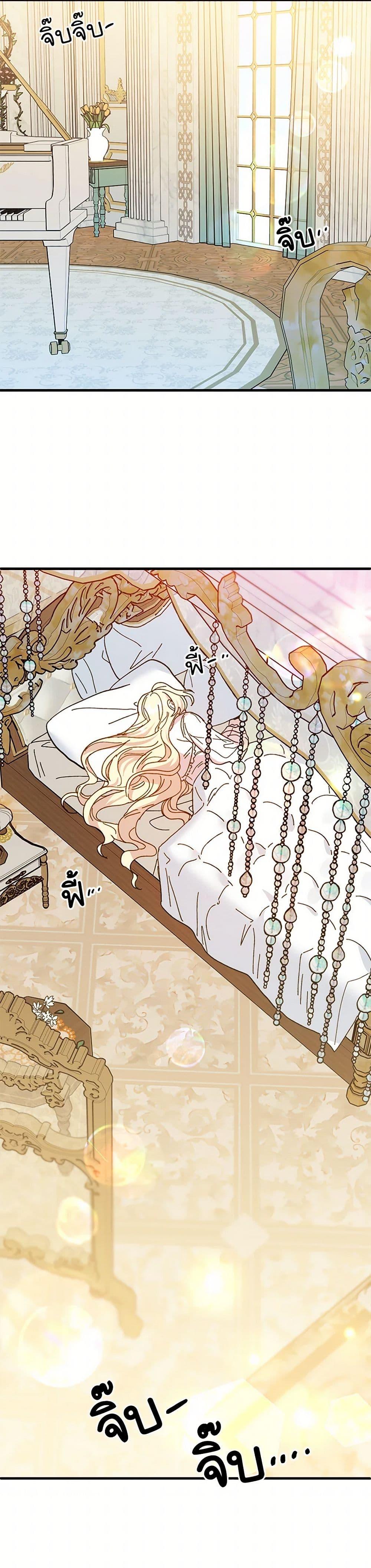 Manga-lc-com อ่านมังงะ อ่านการ์ตูน ออนไลน์ ฟรี The Princess Pretends to Be Crazy ตอนที่ 1 2 3 4 5 6 7 8 9 10 11 12 13 14 ฟรี ไม่มีโฆษณา Manga-lc - อ่าน มังงะ อ่าน การ์ตูน ออนไลน์ อ่านมังงะ ฟรี