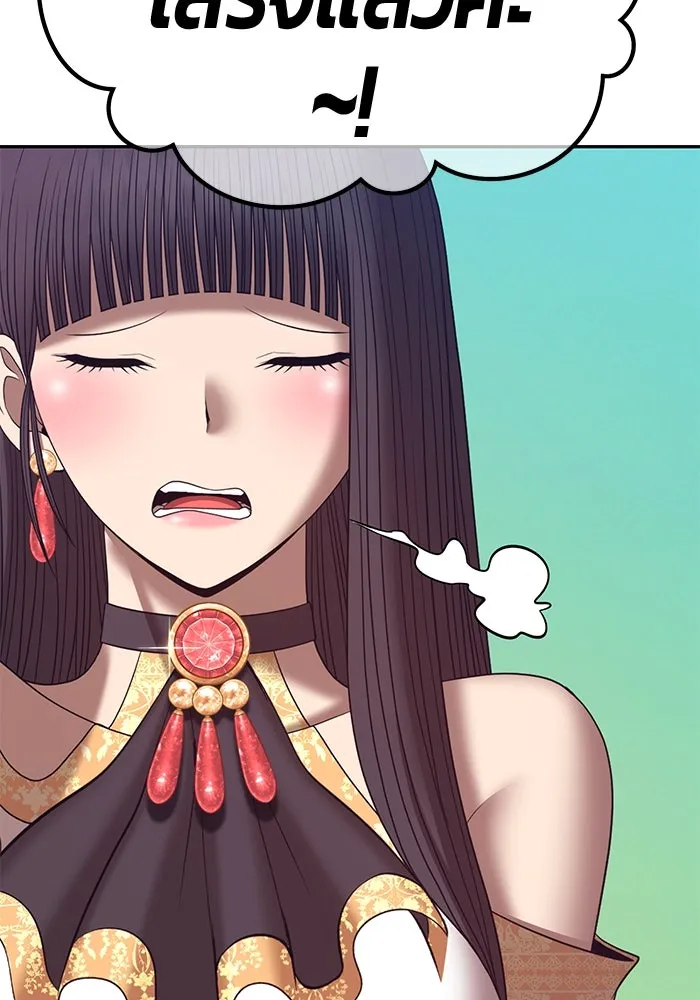 +99 ท่อนไม้พร้อมบวก ตอนที่ 20 ผู้เล่นปนเปื้อน vs พีซ (9) รูปที่ 481