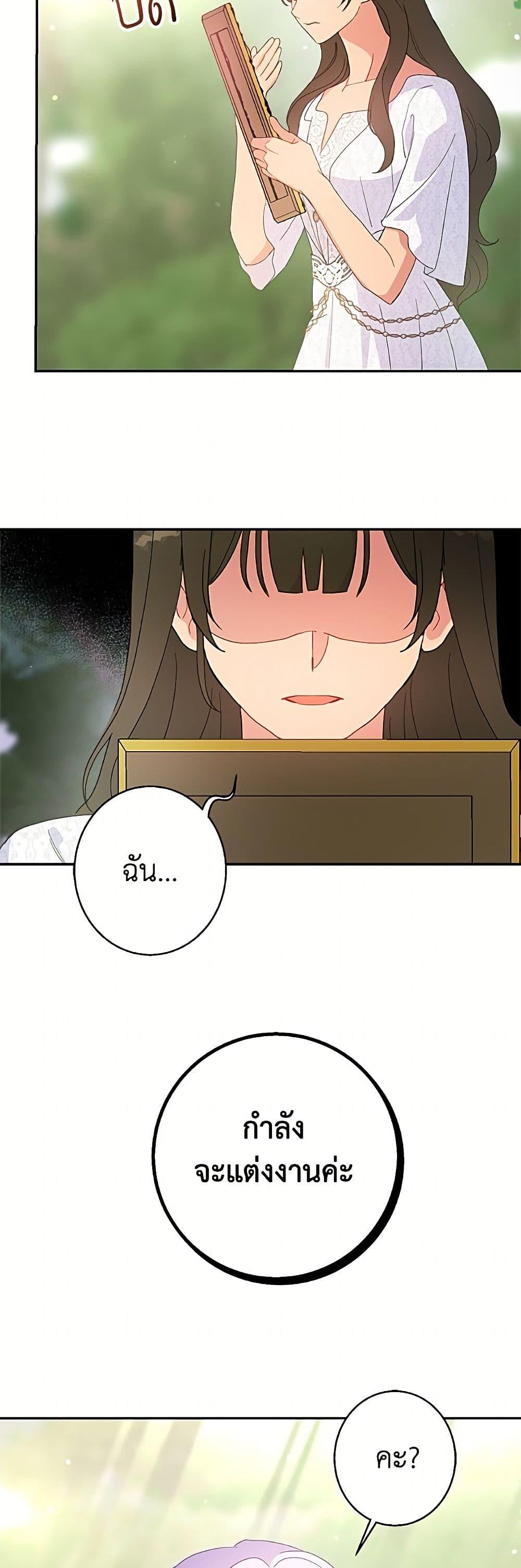 Manga-lc-com อ่านมังงะ อ่านการ์ตูน ออนไลน์ ฟรี Forget My Husband, I’ll Go Make Money ตอนที่ 1 2 3 4 5 6 7 8 9 10 11 12 13 14 ฟรี ไม่มีโฆษณา Manga-lc - อ่าน มังงะ อ่าน การ์ตูน ออนไลน์ อ่านมังงะ ฟรี