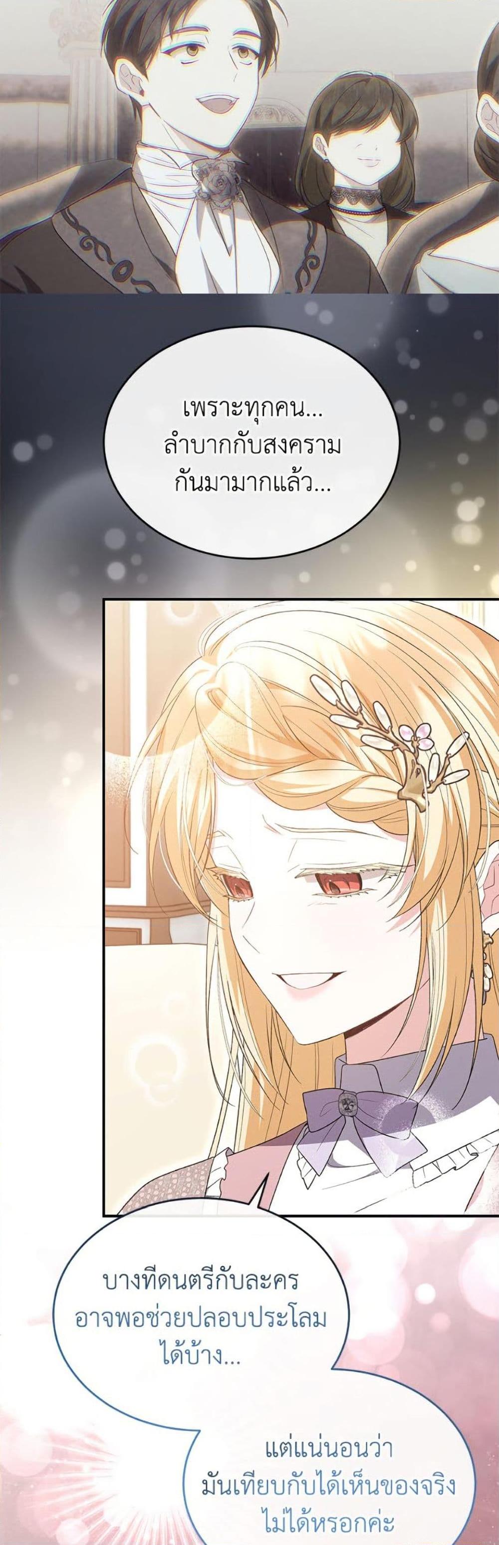 Manga-lc-com อ่านมังงะ อ่านการ์ตูน ออนไลน์ ฟรี The Real Daughter Is Back ตอนที่ 1 2 3 4 5 6 7 8 9 10 11 12 13 14 ฟรี ไม่มีโฆษณา Manga-lc - อ่าน มังงะ อ่าน การ์ตูน ออนไลน์ อ่านมังงะ ฟรี