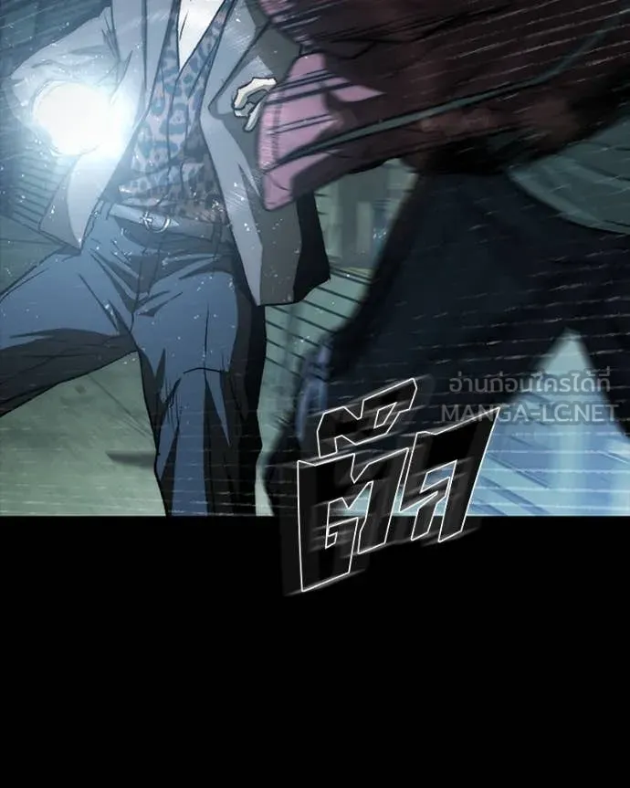 เกาลูน ตอนที่ 28 รูปที่ 146