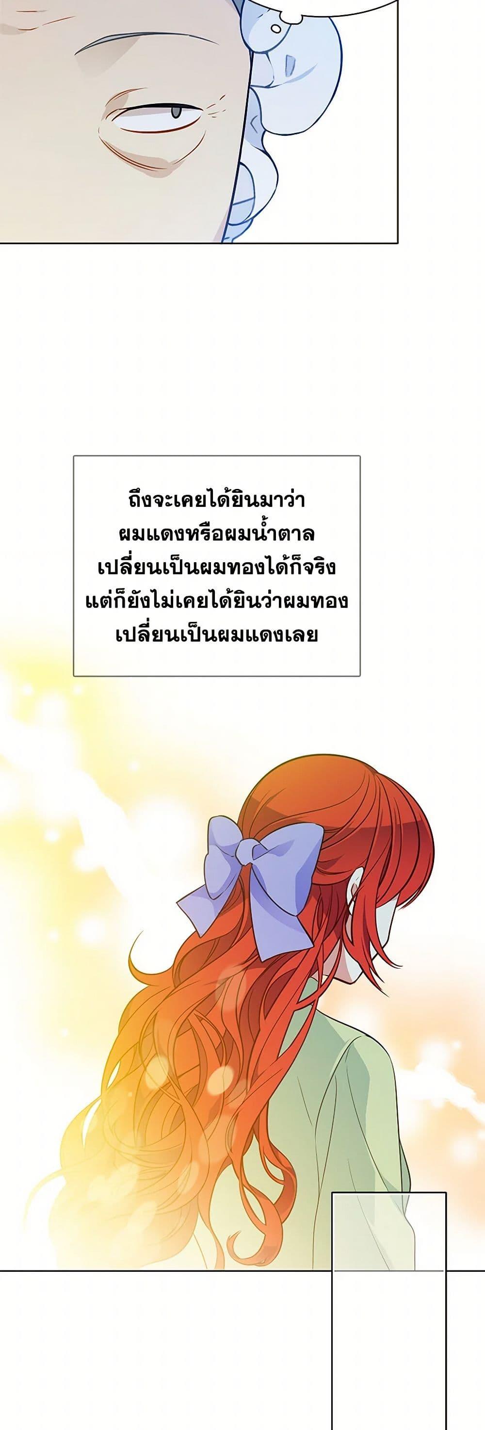 Manga-lc-com อ่านมังงะ อ่านการ์ตูน ออนไลน์ ฟรี The Detective Of Muiella ตอนที่ 1 2 3 4 5 6 7 8 9 10 11 12 13 14 ฟรี ไม่มีโฆษณา Manga-lc - อ่าน มังงะ อ่าน การ์ตูน ออนไลน์ อ่านมังงะ ฟรี