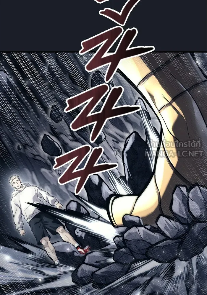 อูเร็ค มาซิโน่ ตอนที่ 12 คราวน์ เกม 2 รูปที่ 69