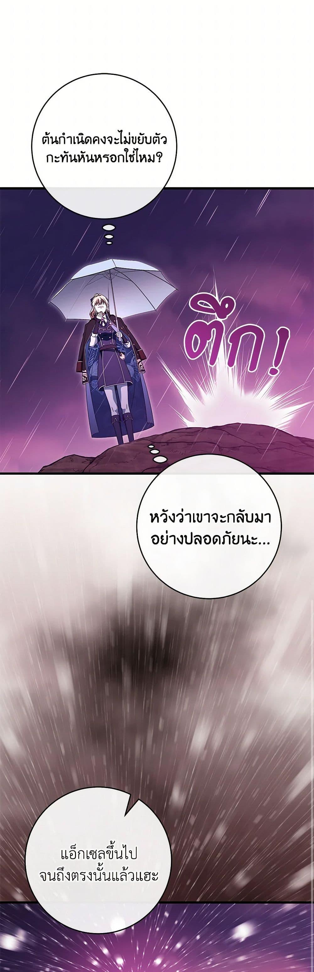 Manga-lc-com อ่านมังงะ อ่านการ์ตูน ออนไลน์ ฟรี The Hero’s Savior ตอนที่ 1 2 3 4 5 6 7 8 9 10 11 12 13 14 ฟรี ไม่มีโฆษณา Manga-lc - อ่าน มังงะ อ่าน การ์ตูน ออนไลน์ อ่านมังงะ ฟรี