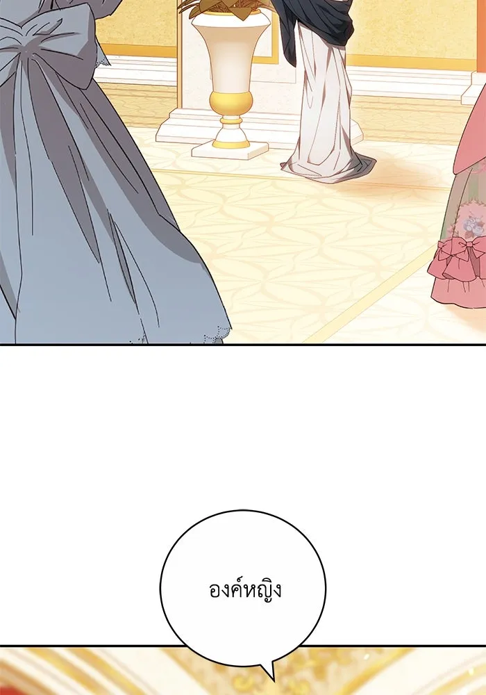 ย้อนเวลาพลิกชะตาทายาท ตอนที่ 6 รูปที่ 74