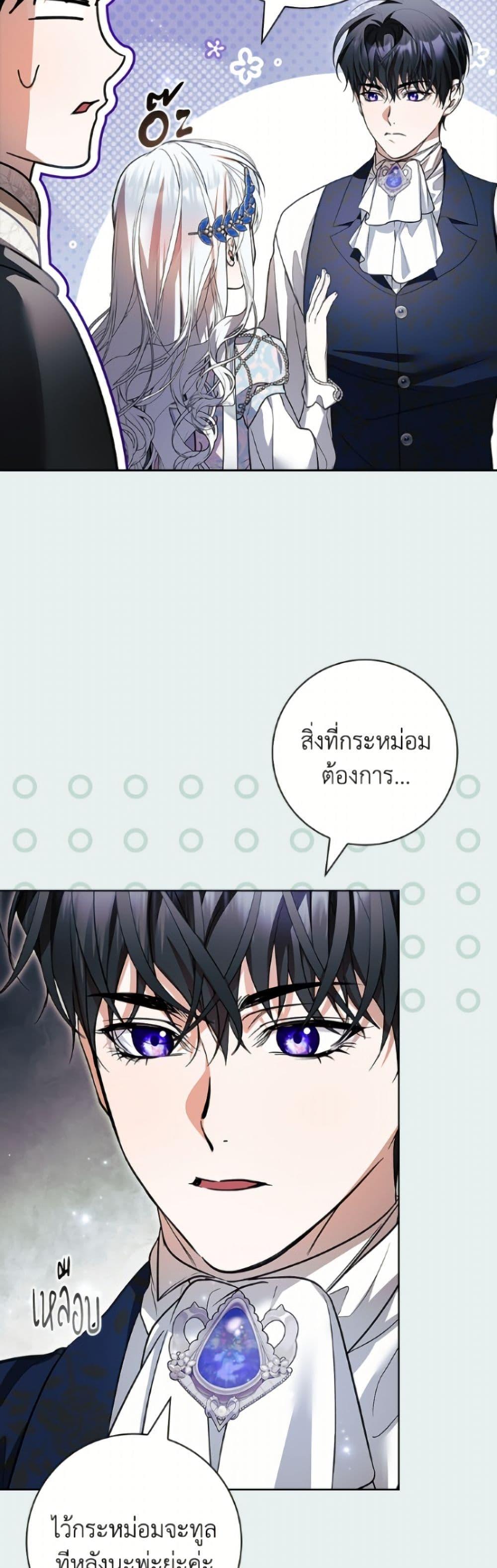 Manga-lc-com อ่านมังงะ อ่านการ์ตูน ออนไลน์ ฟรี I Adopted A Villainous Dad ตอนที่ 1 2 3 4 5 6 7 8 9 10 11 12 13 14 ฟรี ไม่มีโฆษณา Manga-lc - อ่าน มังงะ อ่าน การ์ตูน ออนไลน์ อ่านมังงะ ฟรี