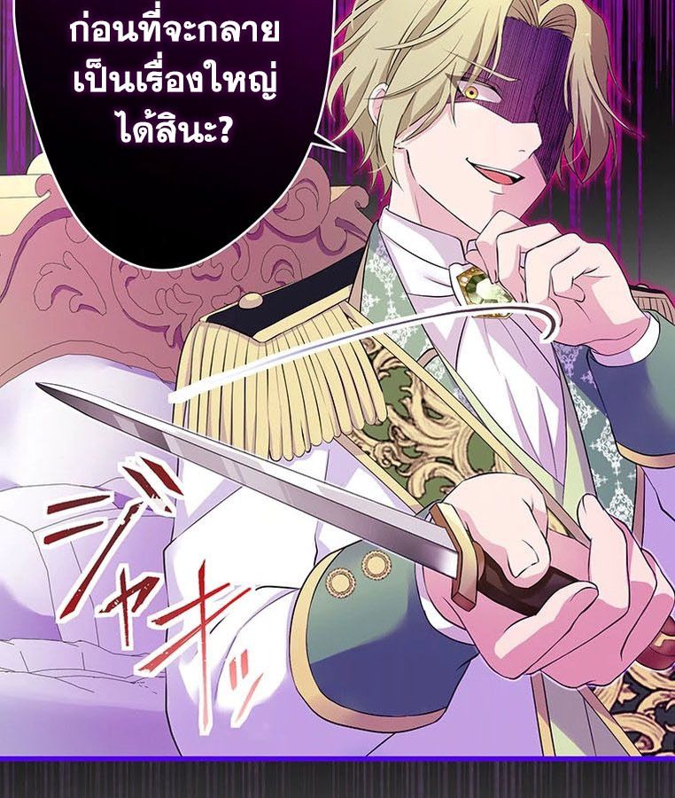 Manga-lc-com อ่านมังงะ อ่านการ์ตูน ออนไลน์ ฟรี The Legendary Assassin Reincarnated as the Beloved Youngest Daughter of a Royal Family ตอนที่ 1 2 3 4 5 6 7 8 9 10 11 12 13 14 ฟรี ไม่มีโฆษณา Manga-lc - อ่าน มังงะ อ่าน การ์ตูน ออนไลน์ อ่านมังงะ ฟรี