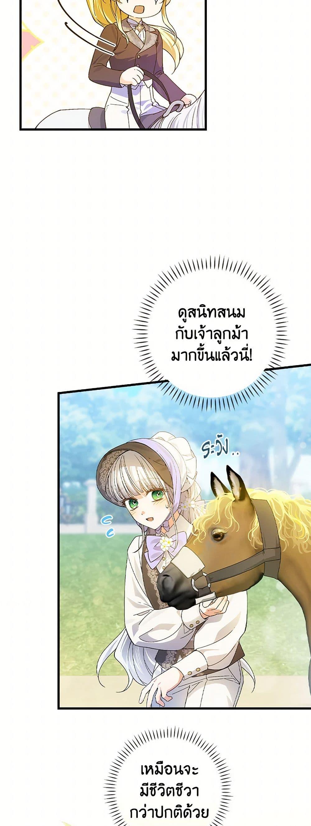 Manga-lc-com อ่านมังงะ อ่านการ์ตูน ออนไลน์ ฟรี The Perfect Plan for a Fairy-Tale Ending ตอนที่ 1 2 3 4 5 6 7 8 9 10 11 12 13 14 ฟรี ไม่มีโฆษณา Manga-lc - อ่าน มังงะ อ่าน การ์ตูน ออนไลน์ อ่านมังงะ ฟรี