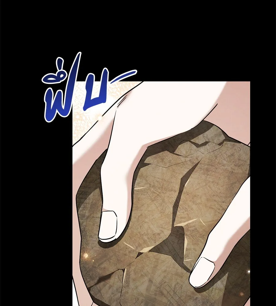 เรือนจำรัก ตอนที่ 30 รูปที่ 10