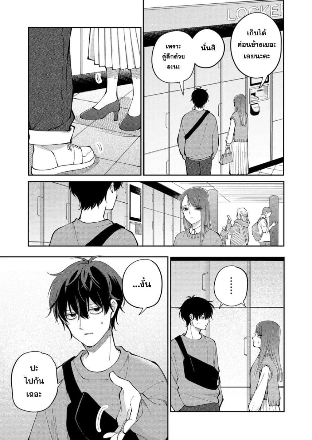 Manga-lc-com อ่านมังงะ อ่านการ์ตูน ออนไลน์ ฟรี Moriagaranai Date ตอนที่ 1 2 3 4 5 6 7 8 9 10 11 12 13 14 ฟรี ไม่มีโฆษณา Manga-lc - อ่าน มังงะ อ่าน การ์ตูน ออนไลน์ อ่านมังงะ ฟรี