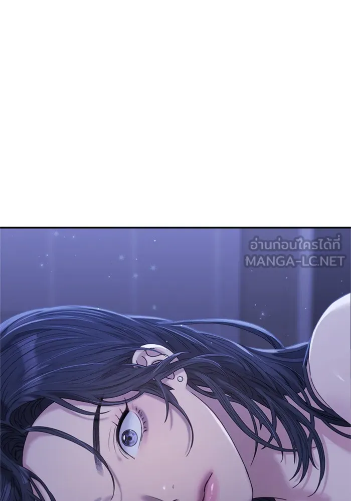 Couple Breaker ตอนที่ 36 รูปที่ 69