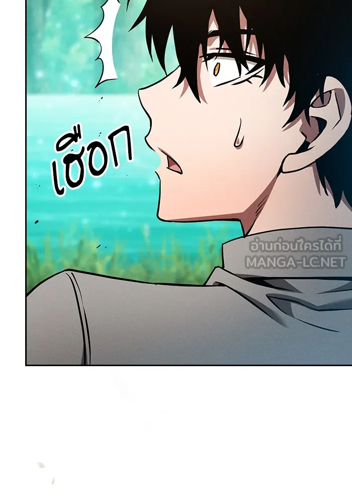 นักดาบอัจฉริยะจากอะคาเดมี ตอนที่ 13 รูปที่ 159