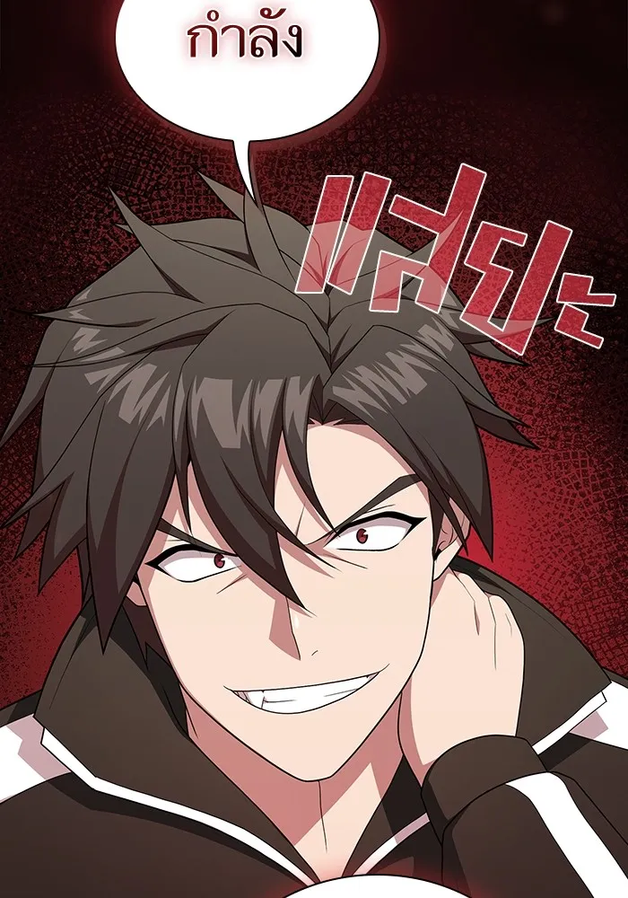 ผู้เล่นขั้นเทพแห่งหอคอยฝึกสอน ตอนที่ 169 รูปที่ 10