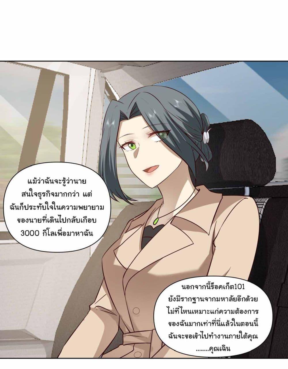 Manga-lc-com อ่านมังงะ อ่านการ์ตูน ออนไลน์ ฟรี I Really Don’t Want to be Reborn ตอนที่ 1 2 3 4 5 6 7 8 9 10 11 12 13 14 ฟรี ไม่มีโฆษณา Manga-lc - อ่าน มังงะ อ่าน การ์ตูน ออนไลน์ อ่านมังงะ ฟรี