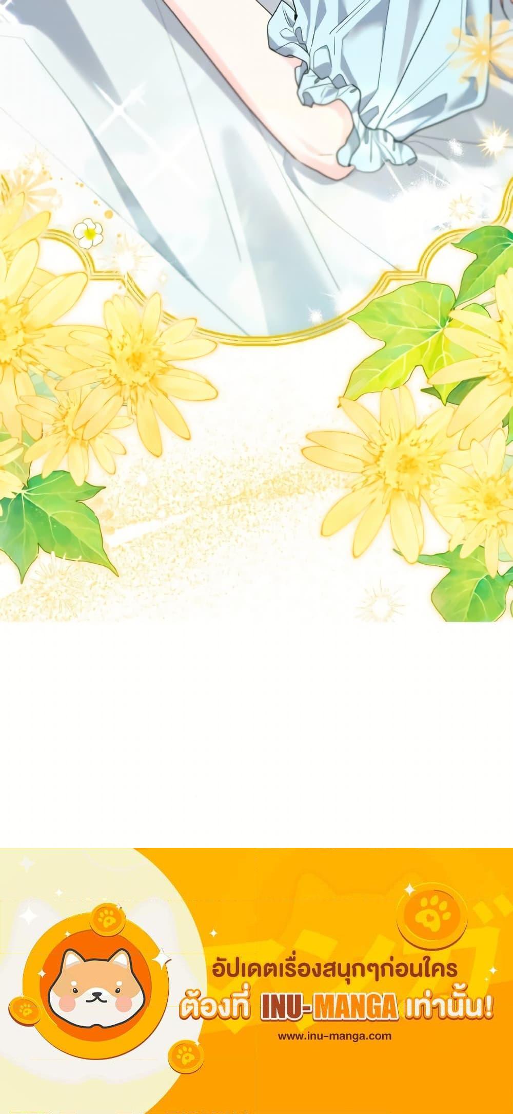 Manga-lc-com อ่านมังงะ อ่านการ์ตูน ออนไลน์ ฟรี The Archvillain’s Daughter-in-Law ตอนที่ 1 2 3 4 5 6 7 8 9 10 11 12 13 14 ฟรี ไม่มีโฆษณา Manga-lc - อ่าน มังงะ อ่าน การ์ตูน ออนไลน์ อ่านมังงะ ฟรี