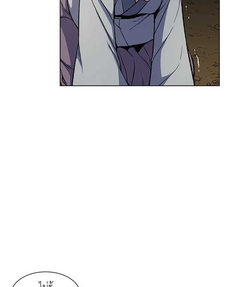 เกิดอีกทีเป็นว่าที่ประมุขลัทธิมาร ตอนที่ 10 รูปที่ 28