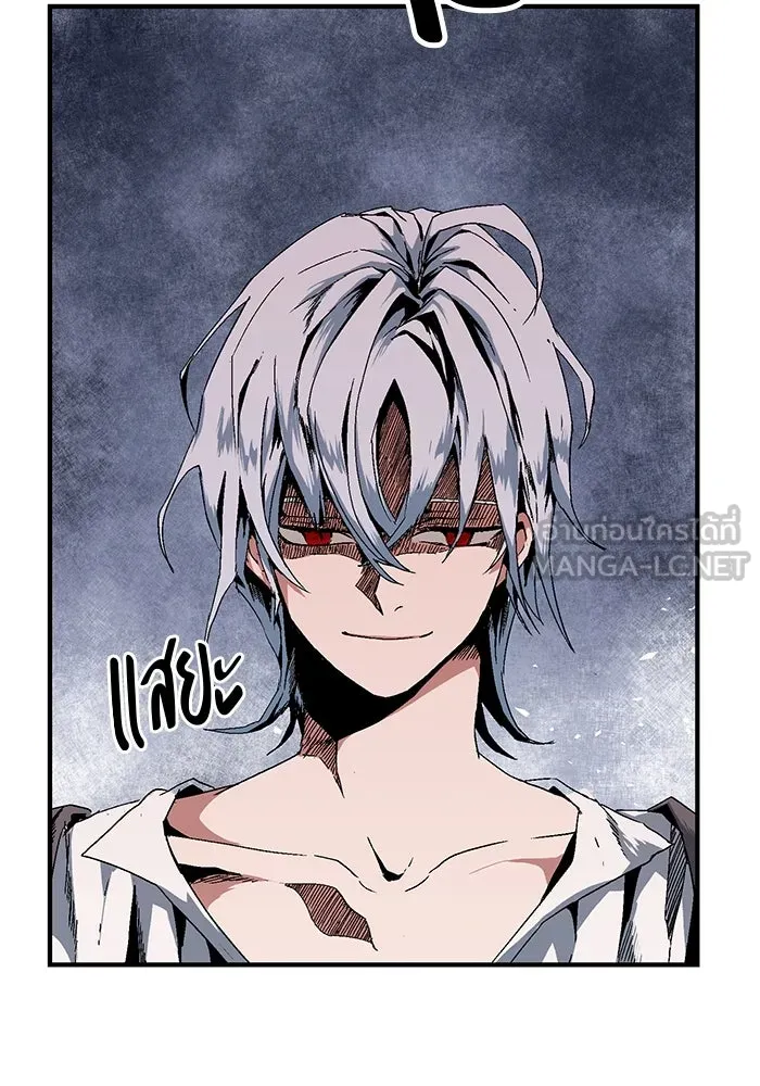 หนึ่งก้าวสู่เจ้ามาร ตอนที่ 2 การเริ่มต้นครั้งใหม่ (2) รูปที่ 3