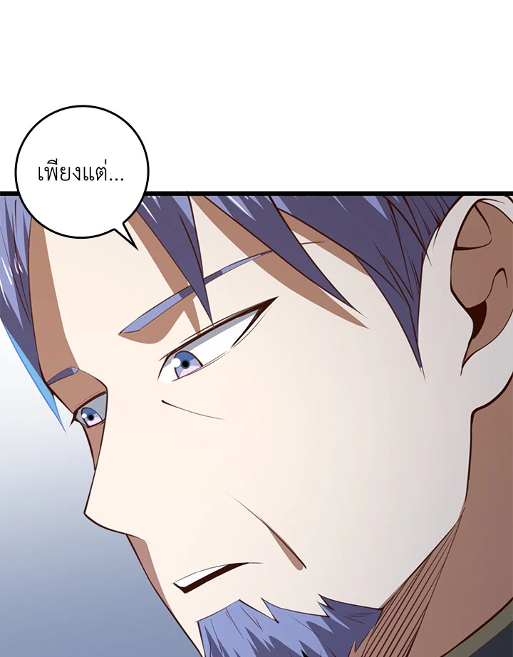 Manga-lc-com อ่านมังงะ อ่านการ์ตูน ออนไลน์ ฟรี The Lord of Coins ตอนที่ 1 2 3 4 5 6 7 8 9 10 11 12 13 14 ฟรี ไม่มีโฆษณา Manga-lc - อ่าน มังงะ อ่าน การ์ตูน ออนไลน์ อ่านมังงะ ฟรี