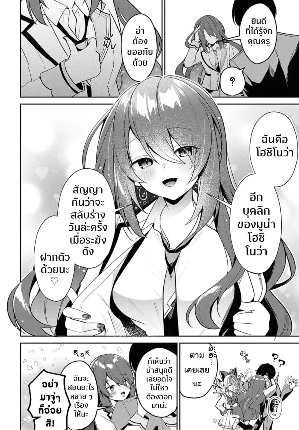 Manga-lc-com อ่านมังงะ อ่านการ์ตูน ออนไลน์ ฟรี Hololive Gakuen ～Shiny Smily Stories～ ตอนที่ 1 2 3 4 5 6 7 8 9 10 11 12 13 14 ฟรี ไม่มีโฆษณา Manga-lc - อ่าน มังงะ อ่าน การ์ตูน ออนไลน์ อ่านมังงะ ฟรี