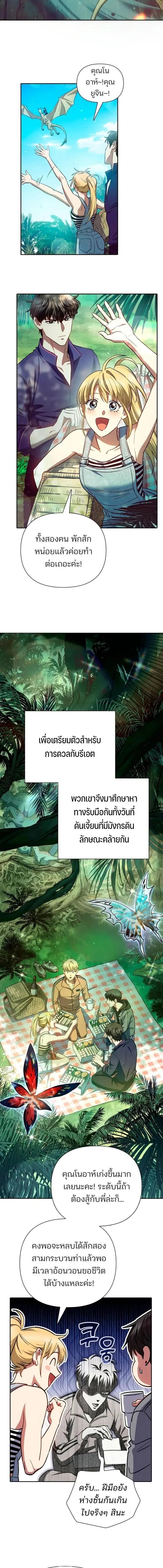 Manga-lc-com อ่านมังงะ อ่านการ์ตูน ออนไลน์ ฟรี The S-Classes That I Raised ตอนที่ 1 2 3 4 5 6 7 8 9 10 11 12 13 14 ฟรี ไม่มีโฆษณา Manga-lc - อ่าน มังงะ อ่าน การ์ตูน ออนไลน์ อ่านมังงะ ฟรี