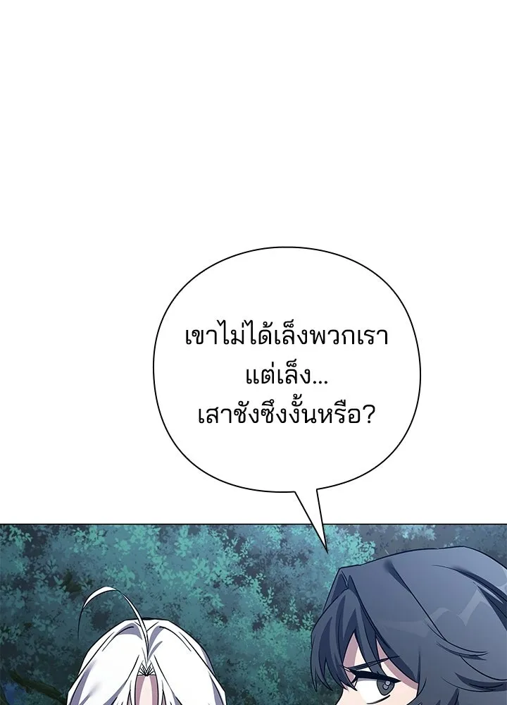 คืนแห่งโทแกบี ตอนที่ 120 รูปที่ 62