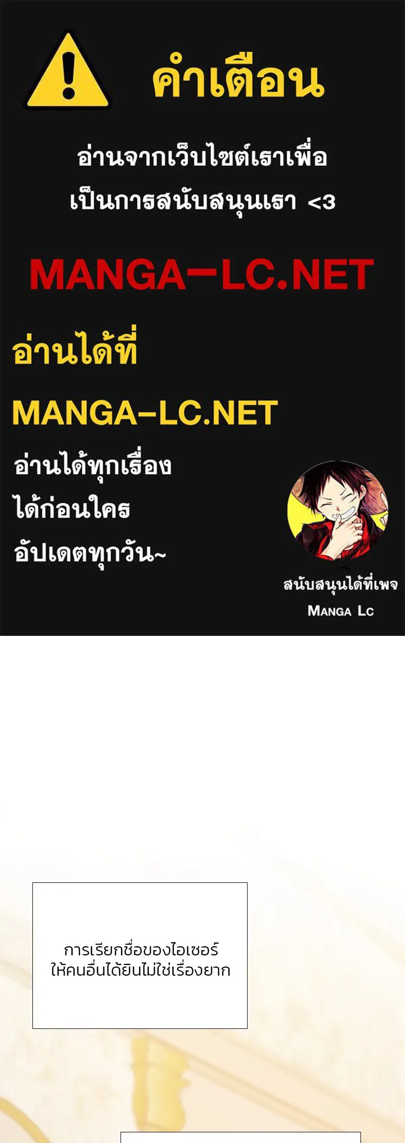 เซเรน่า ตอนที่ 58 รูปที่ 1