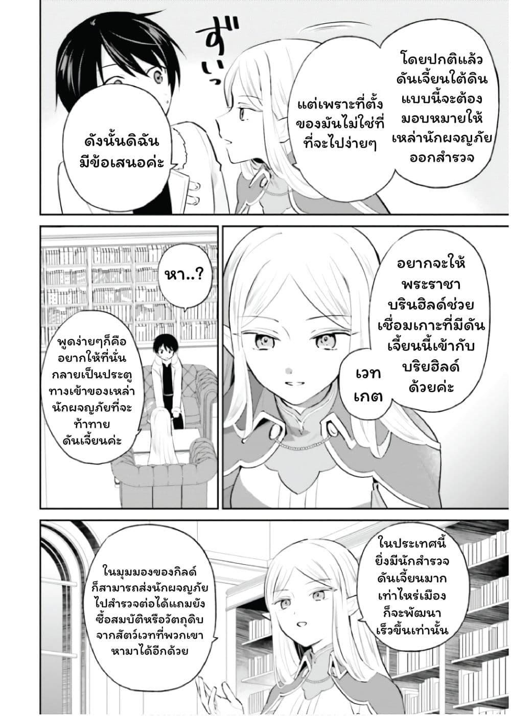 Manga-lc-com อ่านมังงะ อ่านการ์ตูน ออนไลน์ ฟรี In Another World With My Smartphone ไปต่างโลกกับสมาร์ทโฟน ตอนที่ 1 2 3 4 5 6 7 8 9 10 11 12 13 14 ฟรี ไม่มีโฆษณา Manga-lc - อ่าน มังงะ อ่าน การ์ตูน ออนไลน์ อ่านมังงะ ฟรี