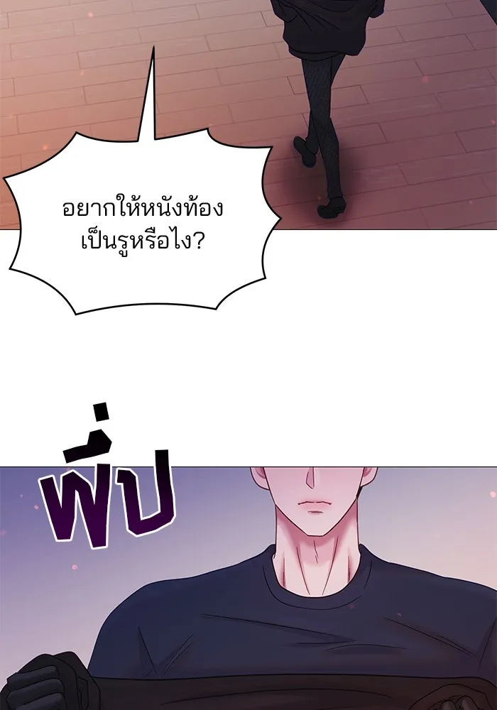 คู่มือคว้าหัวใจนายตัวร้าย ตอนที่ 9 รูปที่ 64
