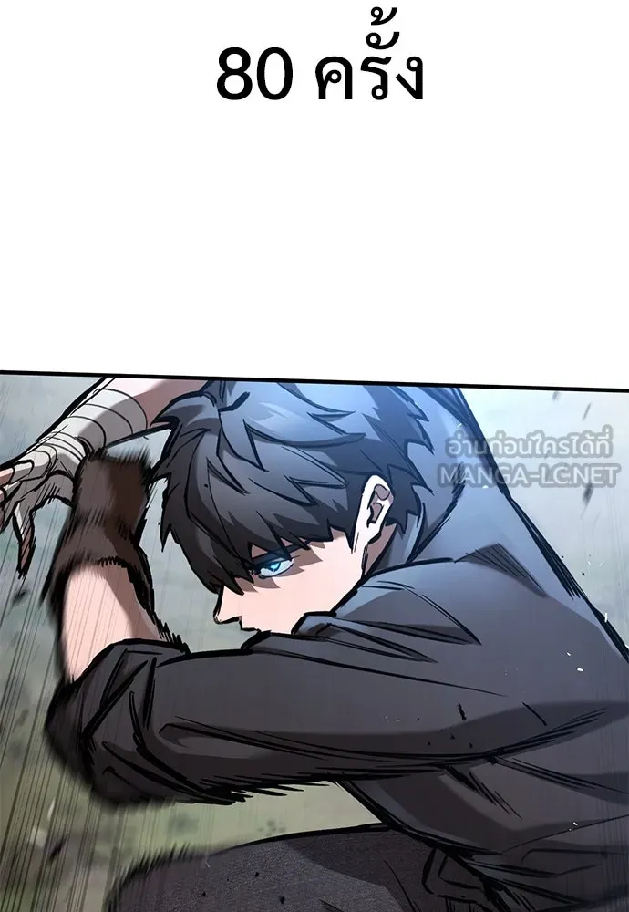 อัศวินวันเดียว ตอนที่ 61 รูปที่ 36