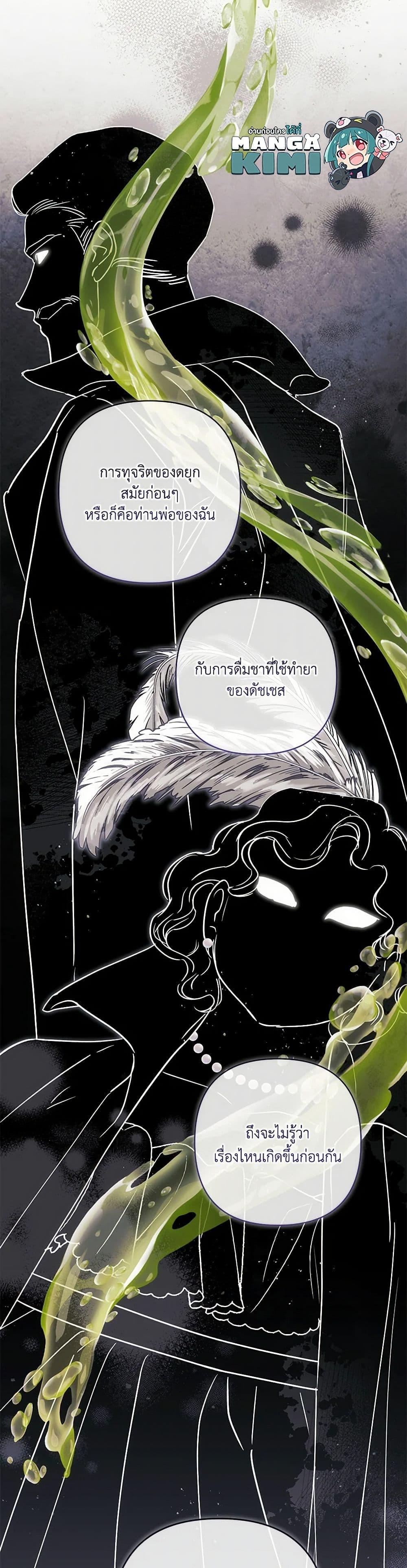 Manga-lc-com อ่านมังงะ อ่านการ์ตูน ออนไลน์ ฟรี I Failed to Divorce My Husband ตอนที่ 1 2 3 4 5 6 7 8 9 10 11 12 13 14 ฟรี ไม่มีโฆษณา Manga-lc - อ่าน มังงะ อ่าน การ์ตูน ออนไลน์ อ่านมังงะ ฟรี