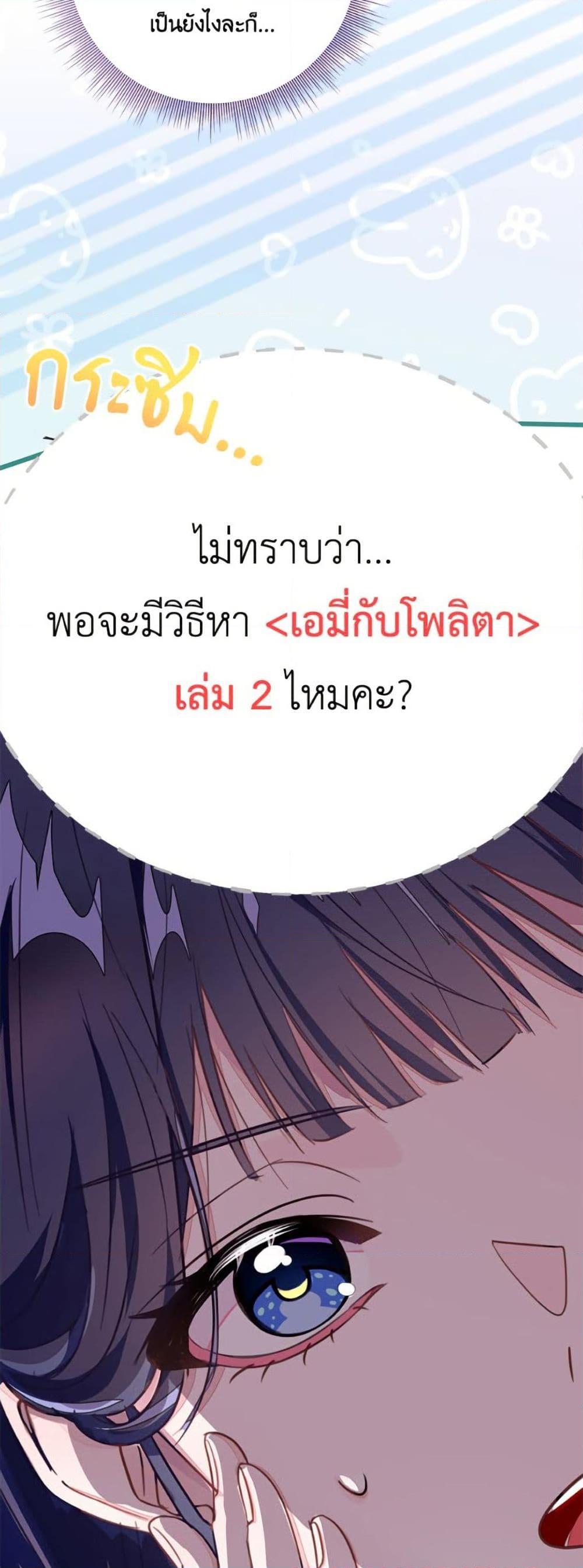 Manga-lc-com อ่านมังงะ อ่านการ์ตูน ออนไลน์ ฟรี The Bad Ending Of The Otome Game ตอนที่ 1 2 3 4 5 6 7 8 9 10 11 12 13 14 ฟรี ไม่มีโฆษณา Manga-lc - อ่าน มังงะ อ่าน การ์ตูน ออนไลน์ อ่านมังงะ ฟรี