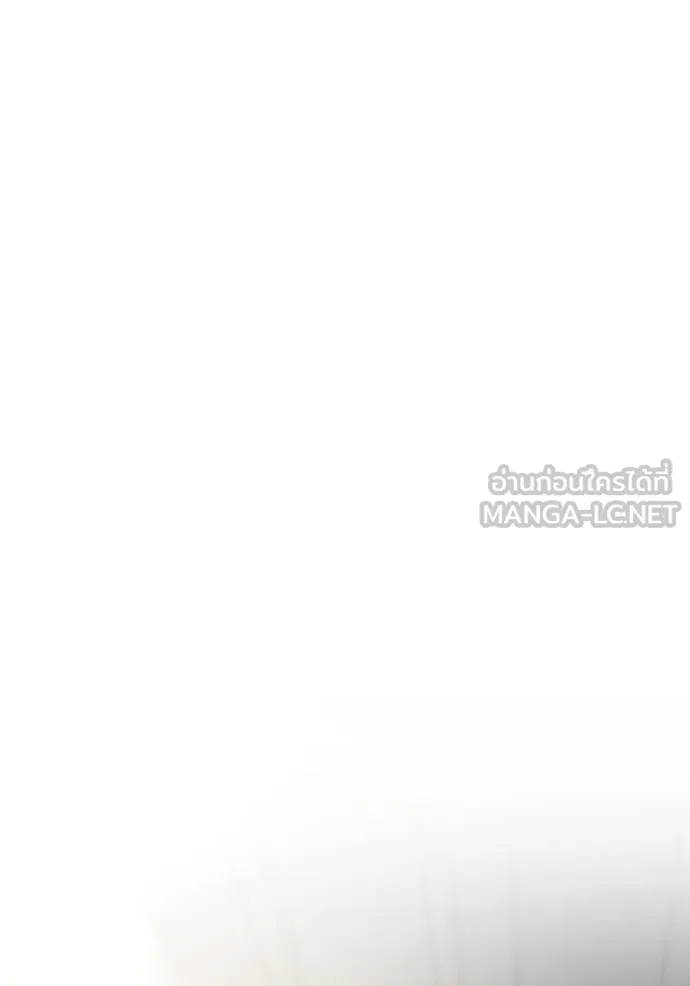 ชาตินี้น้องขอเป็น ตอนที่ 138 รูปที่ 32