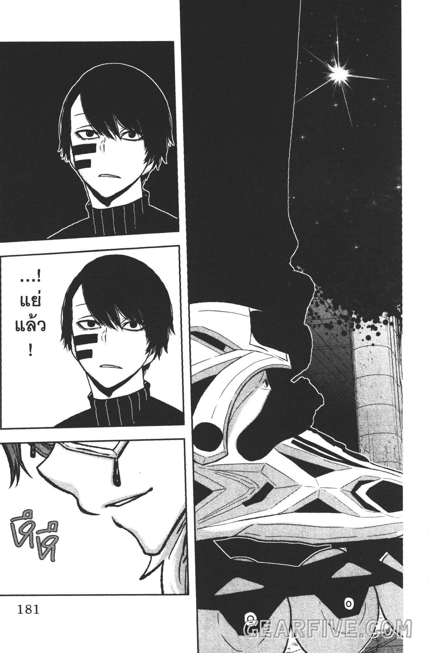 Manga-lc-com อ่านมังงะ อ่านการ์ตูน ออนไลน์ ฟรี Tougen Anki สงครามเลือดอสูร ตอนที่ 1 2 3 4 5 6 7 8 9 10 11 12 13 14 ฟรี ไม่มีโฆษณา Manga-lc - อ่าน มังงะ อ่าน การ์ตูน ออนไลน์ อ่านมังงะ ฟรี