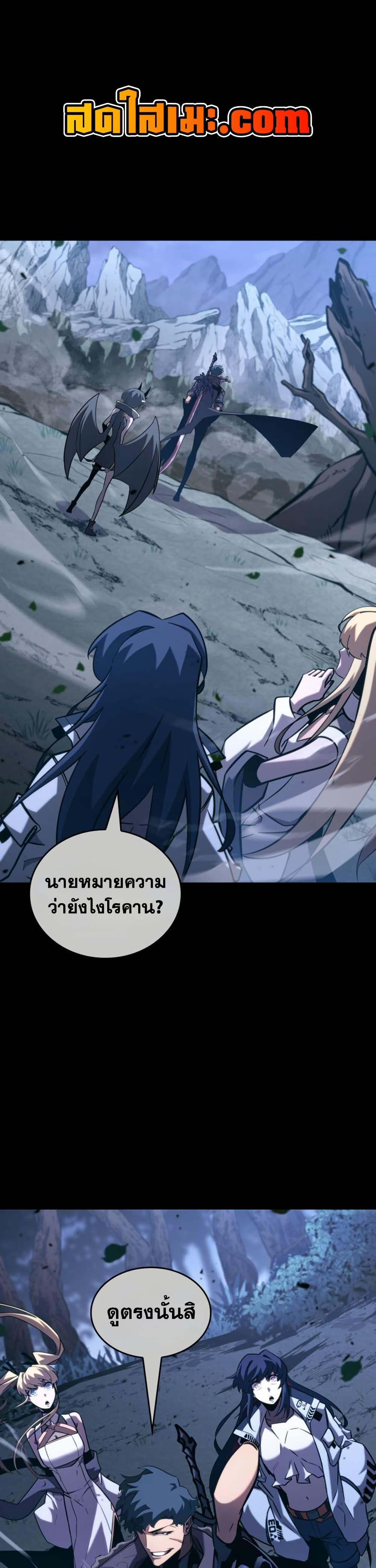 Manga-lc-com อ่านมังงะ อ่านการ์ตูน ออนไลน์ ฟรี Return of the SSS-Class Ranker ตอนที่ 1 2 3 4 5 6 7 8 9 10 11 12 13 14 ฟรี ไม่มีโฆษณา Manga-lc - อ่าน มังงะ อ่าน การ์ตูน ออนไลน์ อ่านมังงะ ฟรี