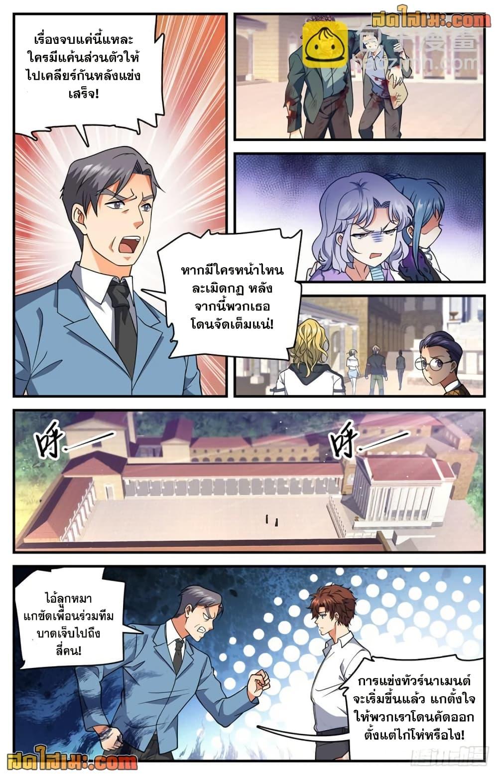 Manga-lc-com อ่านมังงะ อ่านการ์ตูน ออนไลน์ ฟรี Versatile Mage จอมเวทย์เต็มพิกัด ตอนที่ 1 2 3 4 5 6 7 8 9 10 11 12 13 14 ฟรี ไม่มีโฆษณา Manga-lc - อ่าน มังงะ อ่าน การ์ตูน ออนไลน์ อ่านมังงะ ฟรี